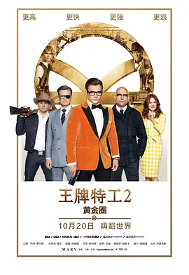 《继母后妈》剧照